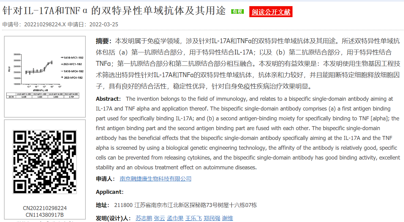 正版新澳资料